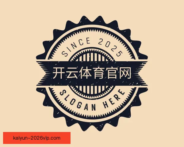 介绍开云体育官网